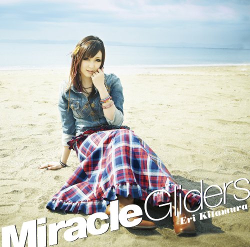 Eri Kitamura - Miracle Gliders