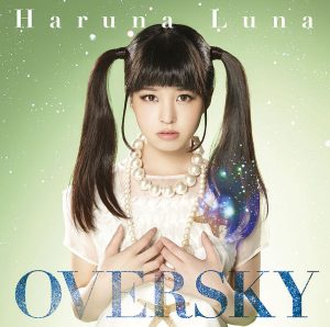 Haruna Luna – OVERSKY [Album]