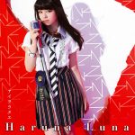 Haruna Luna – Ai wo Utae (アイヲウタエ) [Single]