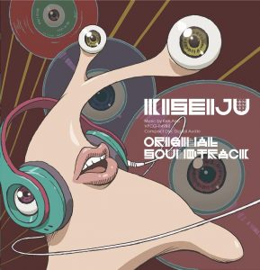 Kiseijuu: Sei no Kakuritsu Original Soundtrack [MP3/320K/RAR][2014.12.24]