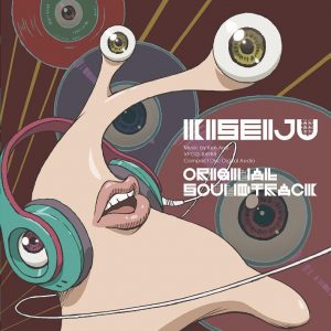 Parasyte Kiseijuu Sei no Kakuritsu Original Soundtrack