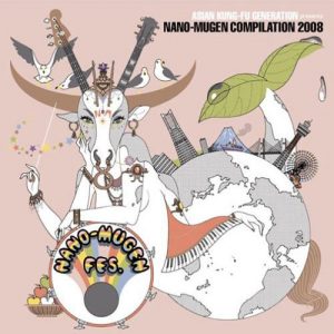 [Album] ASIAN KUNG-FU GENERATION – ASIAN KUNG-FU GENERATION presents NANO-MUGEN COMPILATION 2008 [MP3/320K/ZIP][2008.07.09]