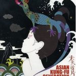 [Single] ASIAN KUNG-FU GENERATION – Mirai no Kakera [MP3/160K/RAR][2003.08.06]