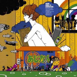 [Single] ASIAN KUNG-FU GENERATION – Maigo Inu to Ame no Beat “Yojouhan Shinwa Taikei” Opening Theme [MP3/320K/RAR][2010.05.26]