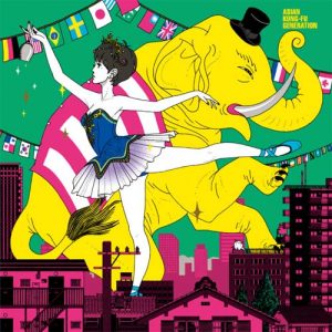 [Single] ASIAN KUNG-FU GENERATION – Kakato de Ai wo Uchinarase [MP3/320K/RAR][2012.04.11]