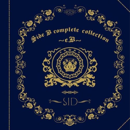 [Album] SID - Side B Complete Collection ~e.B~ [MP3/192K/ZIP][2008.08.13]