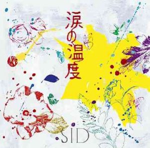 [Single] SID – Namida no Ondo [MP3/320K/ZIP][2007.12.05]