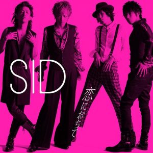[Single] SID – Koi ni Ochite [MP3/320K/ZIP][2013.04.10]