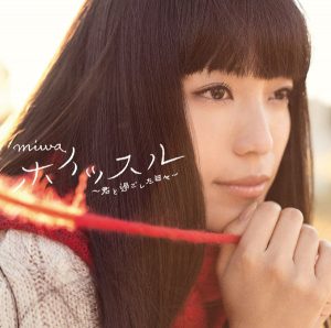 miwa – Whistle ~Kimi to Sugoshita Hibi~ (ホイッスル ~君と過ごした日々~) [Single]
