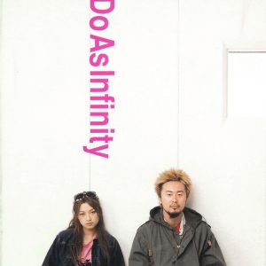 Do As Infinity - Do The Best