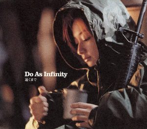 Do As Infinity – Tooku Made (遠くまで; Far Away) [Single]