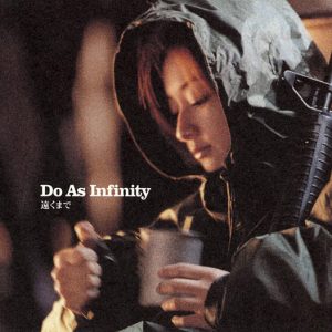 Do As Infinity - Tooku Made (遠くまで; Far Away)