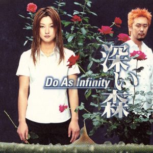 Do As Infinity - Fukai Mori (深い森; Deep Forest)