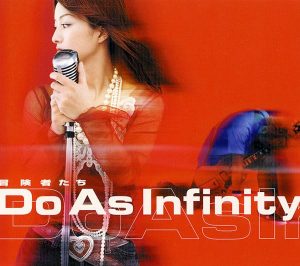 Do As Infinity – Boukenshatachi (冒険者たち; Adventurers) [Single]