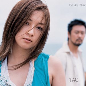 Do As Infinity - TAO