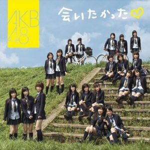 AKB48 - Aitakatta (会いたかった; I Wanted to Meet You)