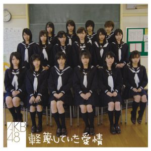 AKB48 - Keibetsu Shiteita Aijou (軽蔑していた愛情; Scorned Love)