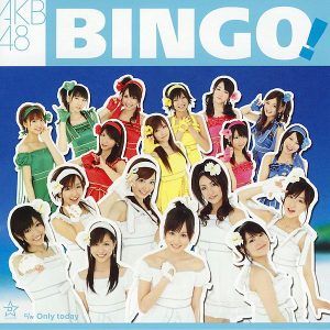 [Single] AKB48 – BINGO! [MP3/320K/ZIP][2007.07.18]