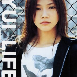 YUI - LIFE