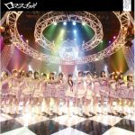 [Single] AKB48 – Romance, Irane [MP3/320K/ZIP][2008.01.23]