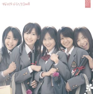 [Single] AKB48 – Sakura no Hanabiratachi 2008 [MP3/320K/ZIP][2008.02.27]