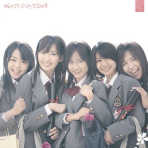 AKB48 - Sakura no Hanabiratachi 2008 (桜の花びらたち2008; Cherry Blossom Petals 2008)