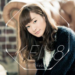 [Album] Kei Takebuchi – KEI’s 8 [MP3/320K/ZIP][2014.03.05]