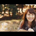 AKB48 – Kimi no Uso wo Shitteita [480p] [PV]