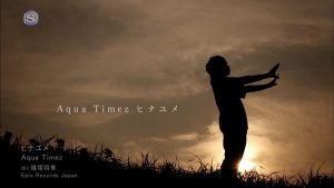 Aqua Timez – Hinayume (ヒナユメ) [720p] [PV]