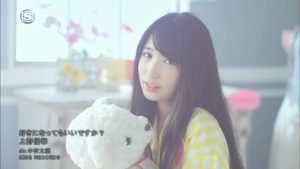 Yuka Ueno – Suki ni Nattemo Ii desu ka? [720p] [PV]