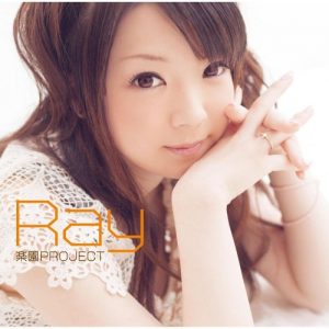[Single] Ray – Rakuen PROJECT “To LOVE-Ru Darkness” Opening Theme [MP3/320K/RAR][2012.10.24]