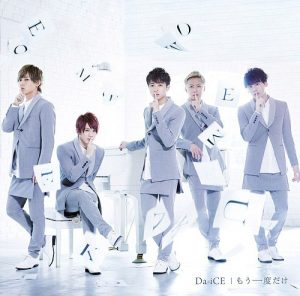 Da-iCE – Mou Ichido Dake [Single]