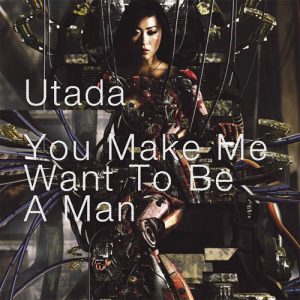 [Single] Utada Hikaru – You Make Me Want To Be A Man [MP3/320K/ZIP][2005.10.17]