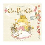 YURICa/Hanatan – Chers petits chats [Album]