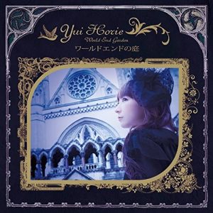 [Album] Yui Horie – World End no Niwa [MP3/320K/RAR][2015.01.07]