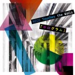 [Single] NICO Touches the Walls – Hologram [MP3/320K/ZIP][2009.08.12]