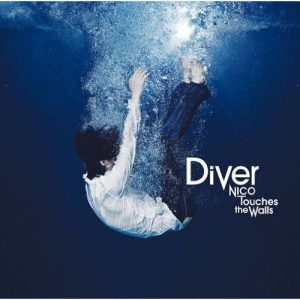 [Single] NICO Touches the Walls – Diver “Naruto Shippuden” 8th Opening Theme [MP3/320K/ZIP][2011.01.12]