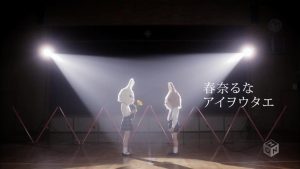 Haruna Luna – Ai wo Utae (アイヲウタエ) [720p] [PV]