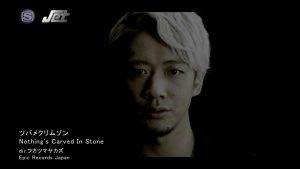 Nothing’s Carved In Stone – Tsubame Crimson [720p] [PV]
