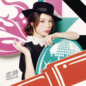 [Single] Rei Yasuda – Koi Uta [MP3/320K/RAR][2015.02.25]