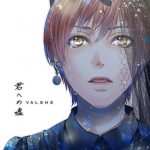 VALSHE – Kimi he no Uso [Single]