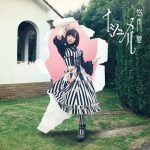 Aoi Yuuki – Ishmel [Album]