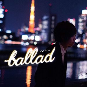 rairu – ballad [Album]