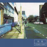 [Mini Album] Akeboshi – STONED TOWN [MP3/320K/ZIP][2002.08.08]