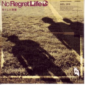 [Single] No Regret Life – Nakushita Kotoba [MP3/320K/RAR][2005.06.08]