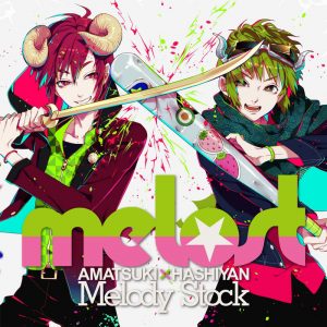melost – Melody Stock [Album]
