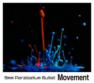 9mm Parabellum Bullet – Movement [Album]
