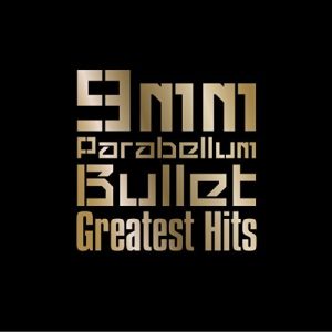 9mm Parabellum Bullet – Greatest Hits [Album]