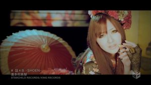 Eri Kitamura – Akashi x Honou -SHOEN- [720p] [PV]