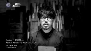 [PV] ASIAN KUNG-FU GENERATION – Easter [HDTV][720p][x264][AAC][2015.03.18]
